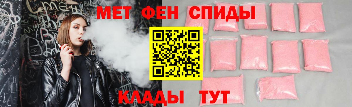 Десногорск  Amphetamine VHQ  АМФ  Вход с VPN 