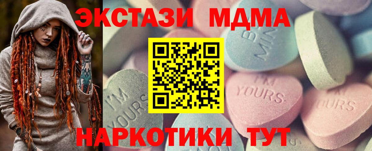 Экстази Punisher Десногорск