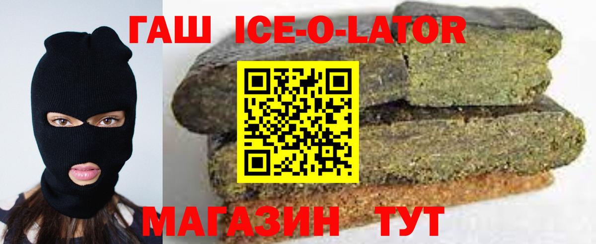 ГАШИШ Cannabis  Вход с VPN  ГАШИШ 40% ТГК  Десногорск 