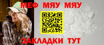 скорость Балаково