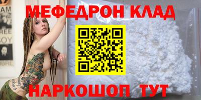 скорость Балаково