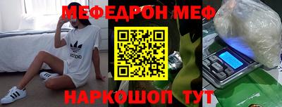 скорость Балаково
