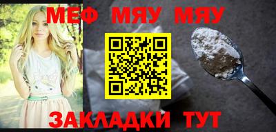 прущие крисы Балашиха