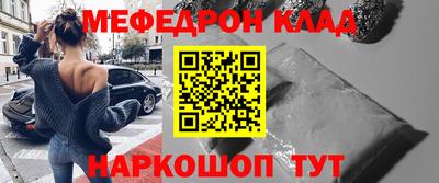 скорость Балаково