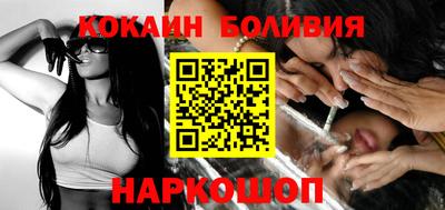 скорость Балаково