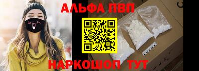 прущие крисы Балашиха