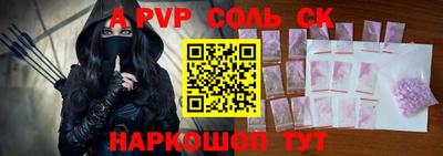 скорость Балаково