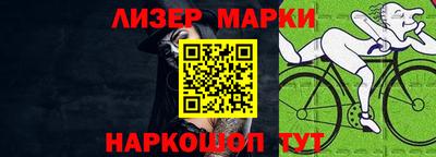 прущие крисы Балашиха