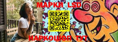 прущие крисы Балашиха