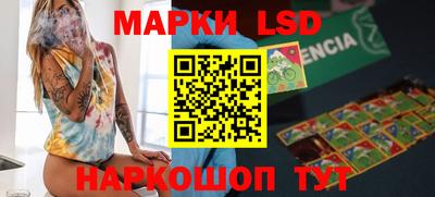 прущие крисы Балашиха