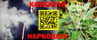 прущие крисы Балашиха