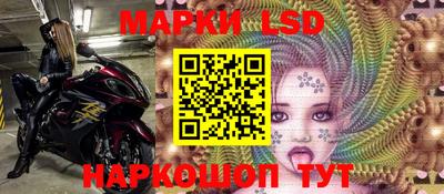 прущие крисы Балашиха