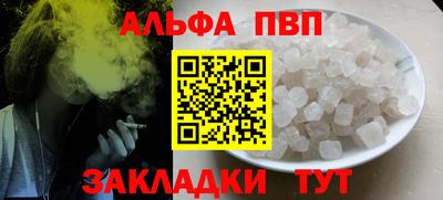 скорость Балаково
