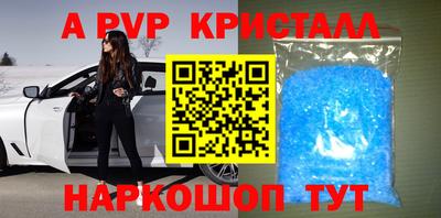 прущие крисы Балашиха