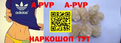 скорость mdpv Балахна