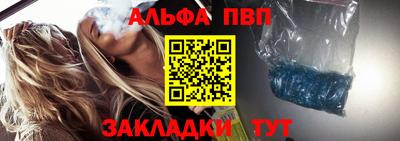 скорость Балаково