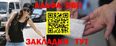 прущие крисы Балашиха