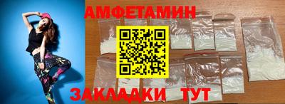 скорость mdpv Балахна