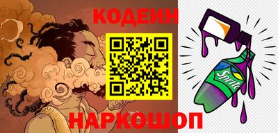 скорость Балаково