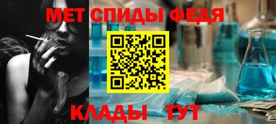 скорость mdpv Балахна