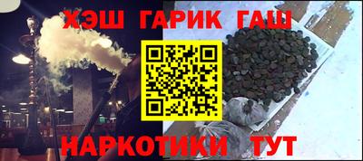 прущие крисы Балашиха