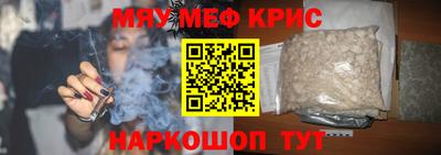 скорость Балаково
