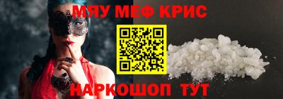 скорость Балаково