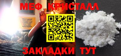 прущие крисы Балашиха