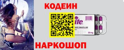 прущие крисы Балашиха