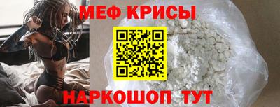 скорость Балаково