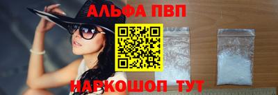 скорость Балаково