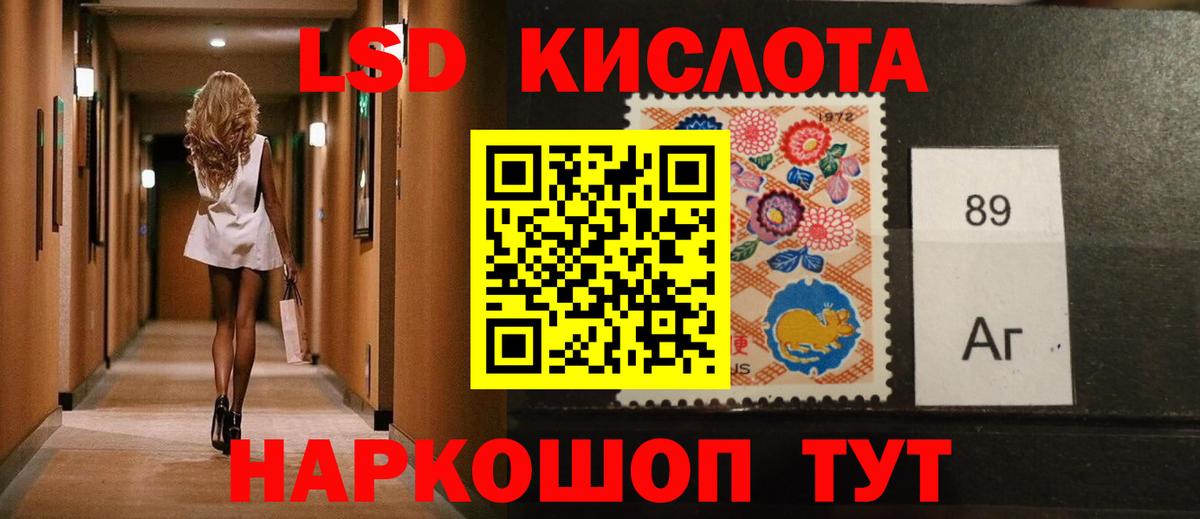 LSD-25 экстази ecstasy  Вход с VPN  Десногорск  ЛСД экстази ecstasy 