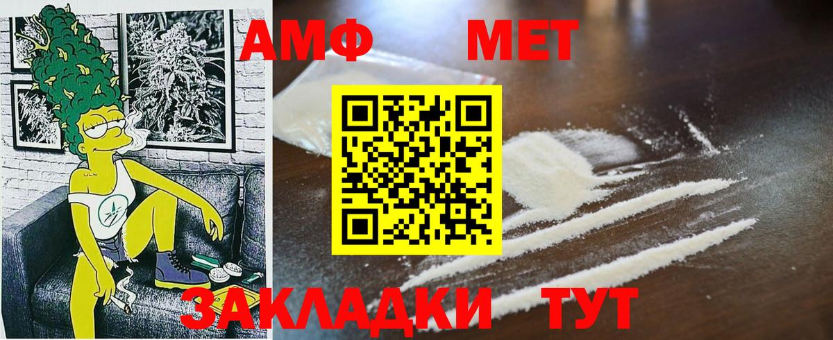 Конопля  Десногорск  A PVP СК   Гашиш  КОКАИН  Вход с VPN  МЕТ  МЕФ кристаллы  МАРИХУАНА  ТГК 