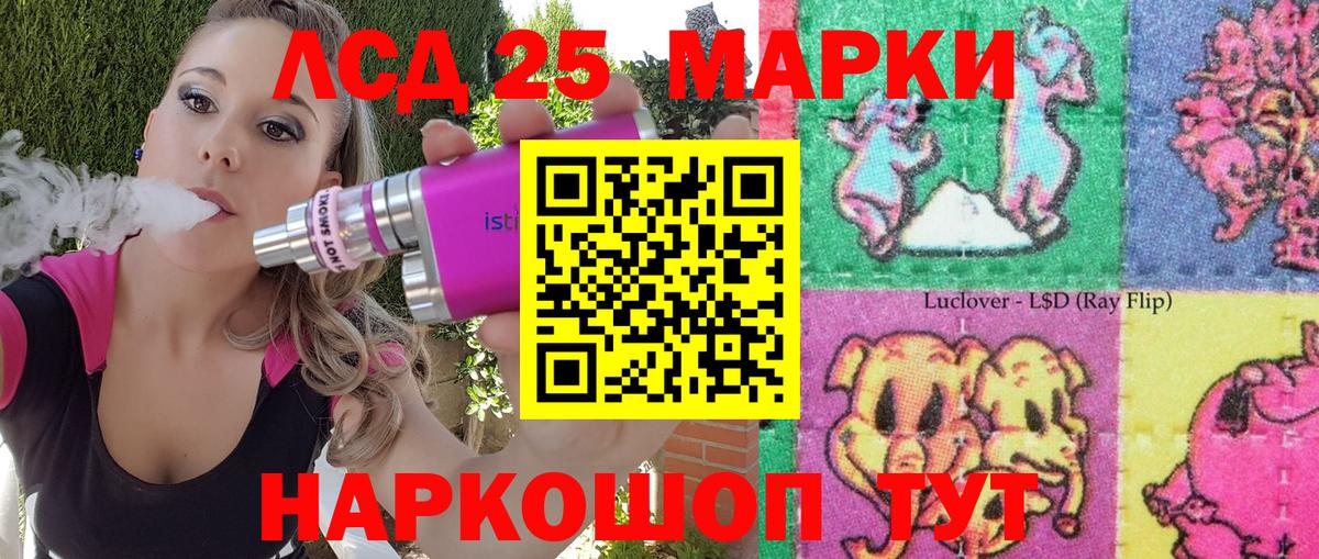 Марки NBOMe 1500мкг  Марки 25I-NBOMe  Десногорск  Вход с VPN 