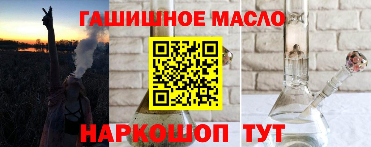 Десногорск  Дистиллят ТГК жижа  Вход с VPN 