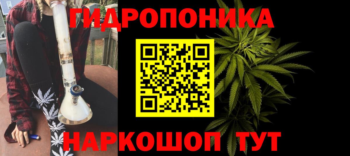 Десногорск  Каннабис семена  Бошки марихуана LSD WEED  Вход с VPN 